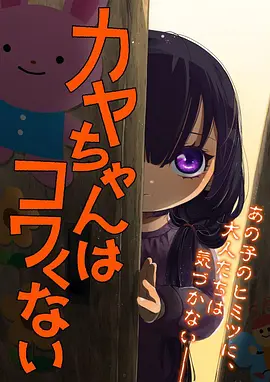 深蓝标本动画标本图，深海蓝底上的压制叶片